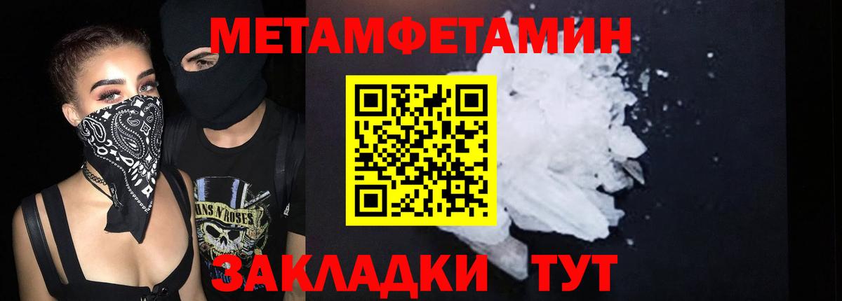 Амфетамин 98% Бугуруслан