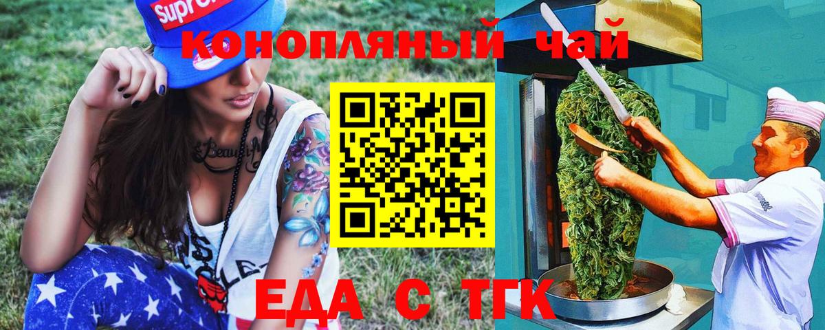 Бугуруслан  Canna-Cookies марихуана  Вход с VPN 