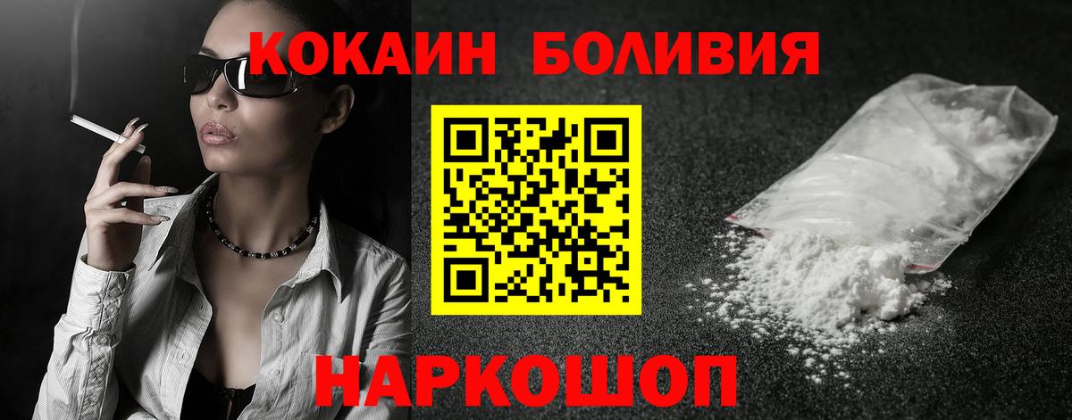 Кокаин 98% Бугуруслан