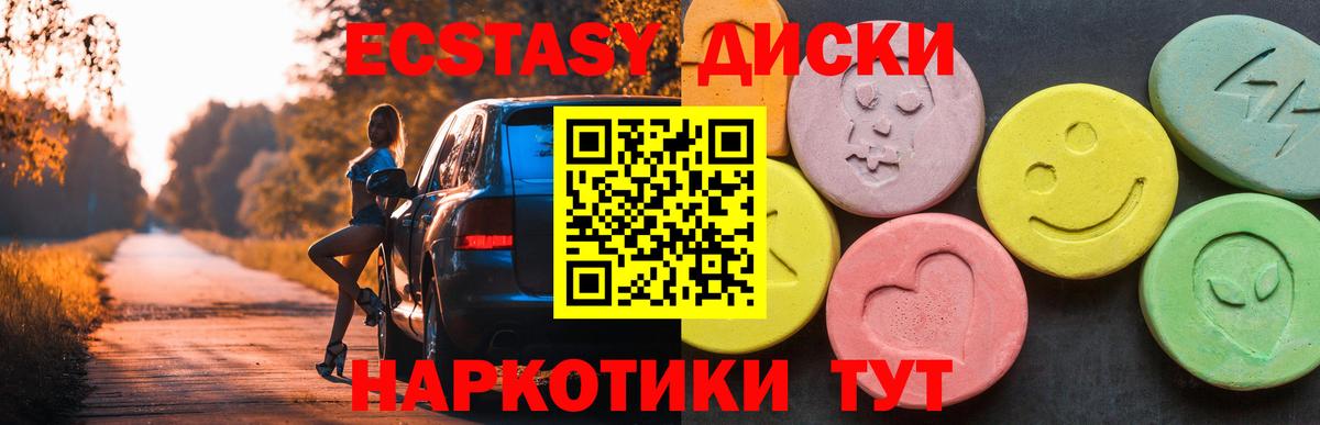 Экстази DUBAI Бугуруслан