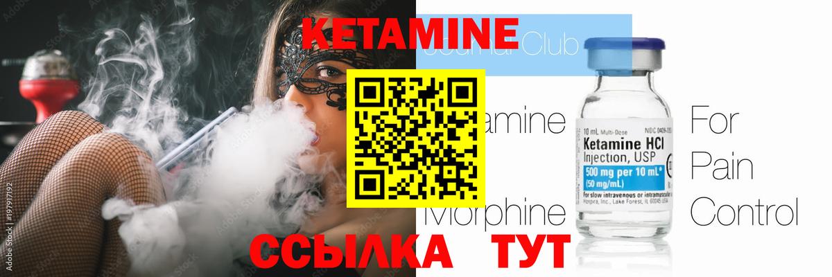 kraken как войти  Вход с VPN  Бугуруслан  Кетамин ketamine 