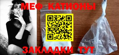 мефедрон VHQ Малгобек