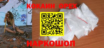 соль курить ск Мариинск