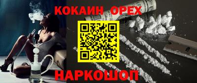 мефедрон VHQ Малгобек
