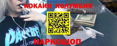мефедрон VHQ Малгобек
