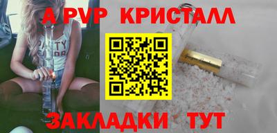 мефедрон VHQ Малгобек