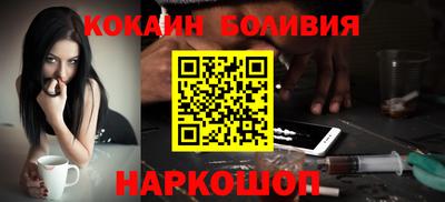 мефедрон VHQ Малгобек