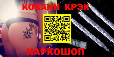 соль курить ск Мариинск