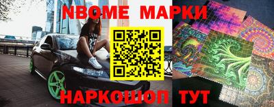 мефедрон VHQ Малгобек