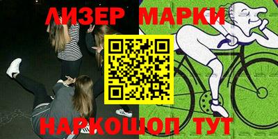 мефедрон VHQ Малгобек