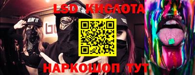 мефедрон VHQ Малгобек