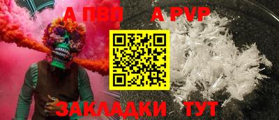 каннабис Малоярославец