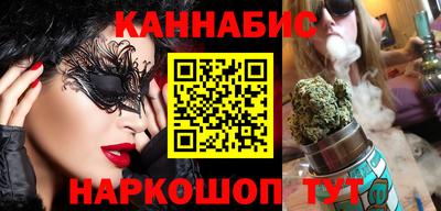 соль курить ск Мариинск