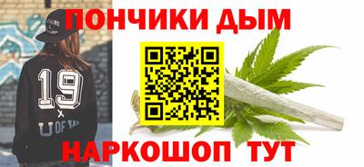 каннабис Малоярославец