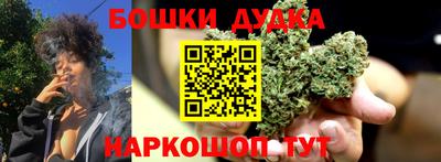 каннабис Малоярославец
