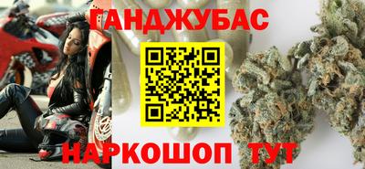 мефедрон VHQ Малгобек