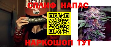 мефедрон VHQ Малгобек
