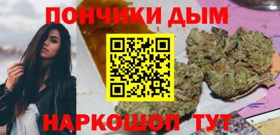 каннабис Малоярославец