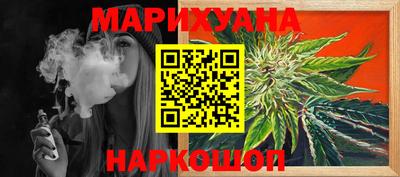 соль курить ск Мариинск