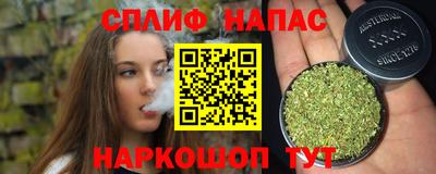 соль курить ск Мариинск
