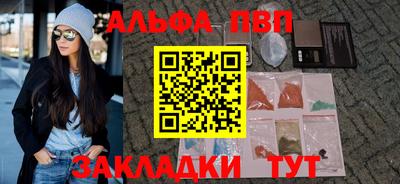 соль курить ск Мариинск