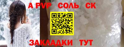 каннабис Малоярославец