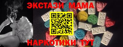 мефедрон VHQ Малгобек
