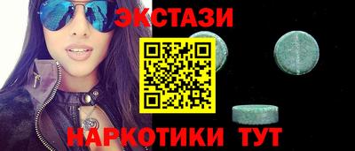соль курить ск Мариинск