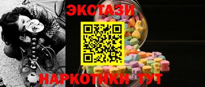 каннабис Малоярославец