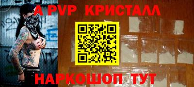 каннабис Малоярославец