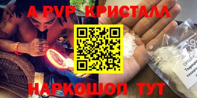 соль курить ск Мариинск