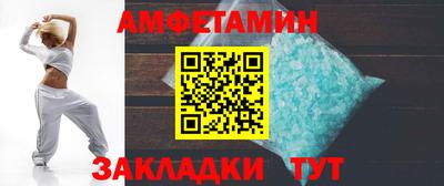 мефедрон VHQ Малгобек