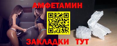 мефедрон VHQ Малгобек