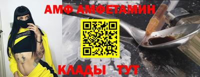 мефедрон VHQ Малгобек