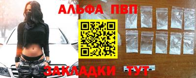 каннабис Малоярославец