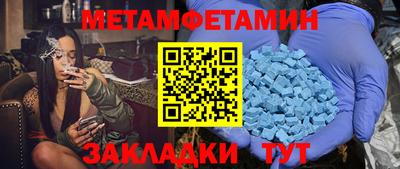 соль курить ск Мариинск
