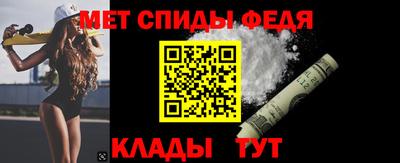 мефедрон VHQ Малгобек