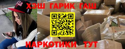 каннабис Малоярославец