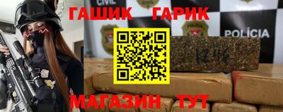 соль курить ск Мариинск