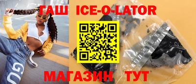 соль курить ск Мариинск