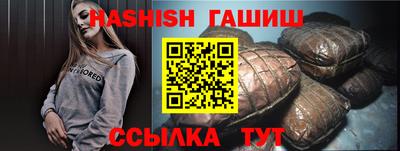 соль курить ск Мариинск
