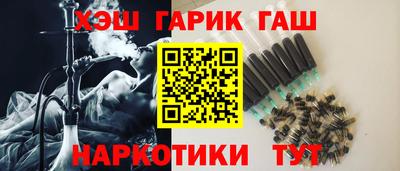 каннабис Малоярославец