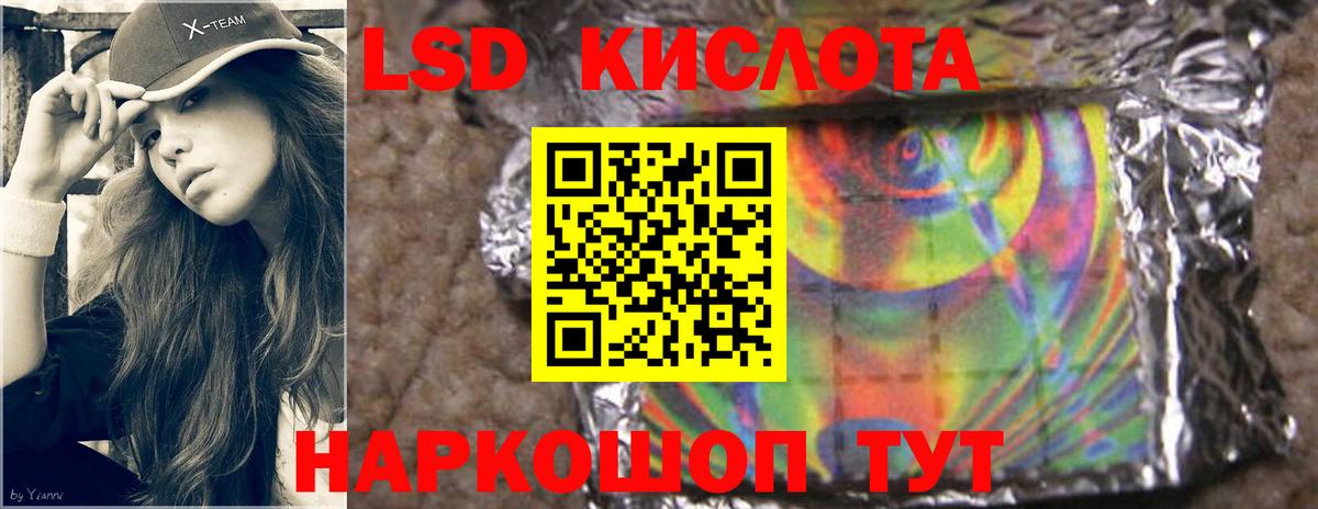 Бугуруслан  kraken рабочий сайт  Вход с VPN  ЛСД экстази ecstasy  ЛСД экстази кислота 