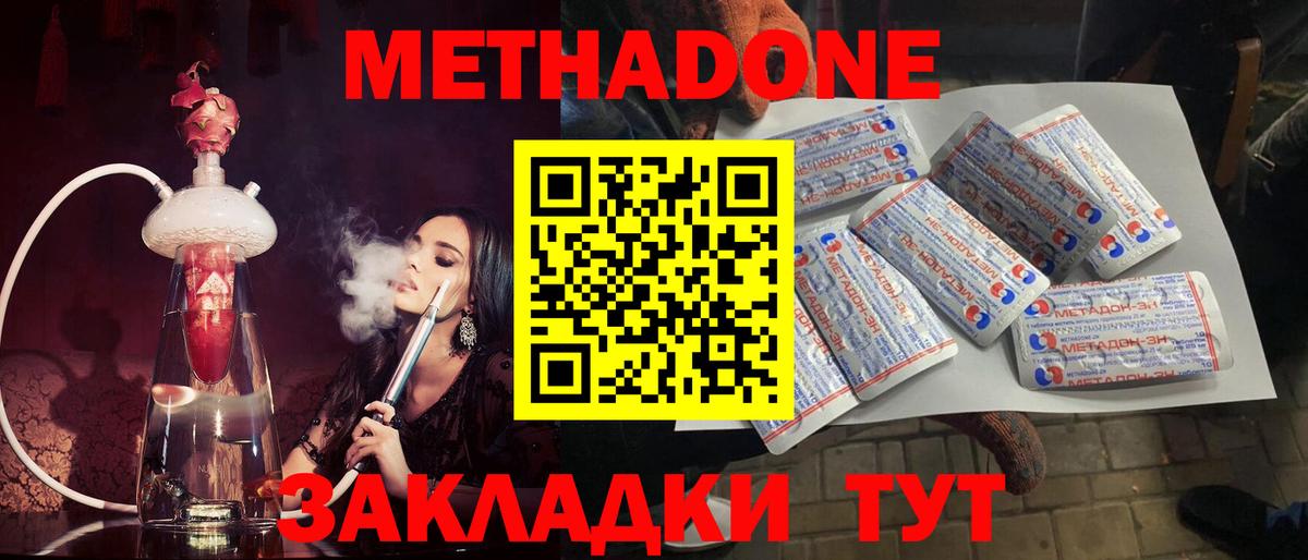 Бугуруслан  blacksprut ССЫЛКА  Метадон мёд  Вход с VPN  МЕТАДОН кристалл 