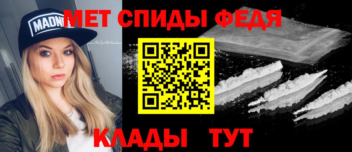 Первитин винт  МЕТАМФЕТАМИН  Первитин винт  Бугуруслан  Вход с VPN 
