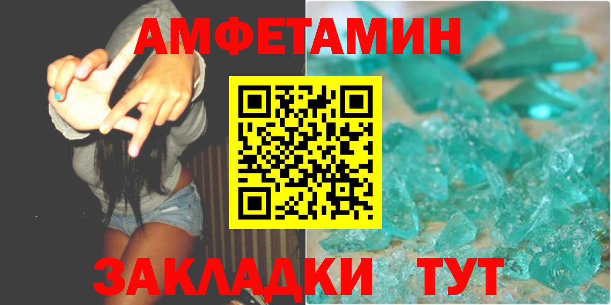 Метамфетамин винт Бугуруслан