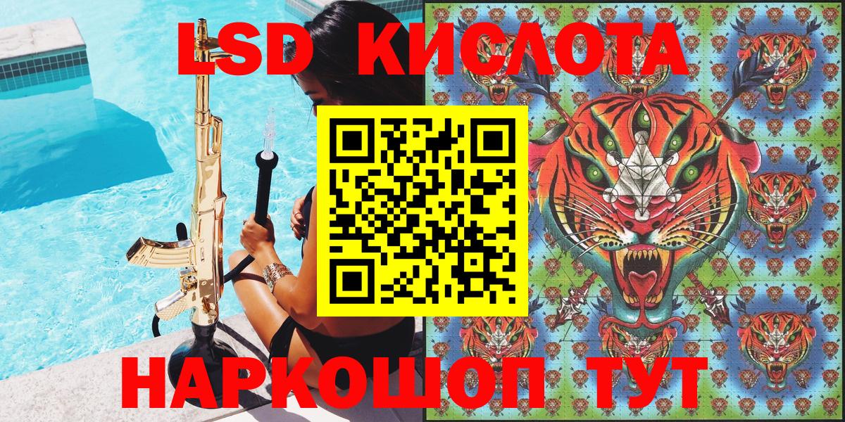 Марки 25I-NBOMe 1,5мг Бугуруслан
