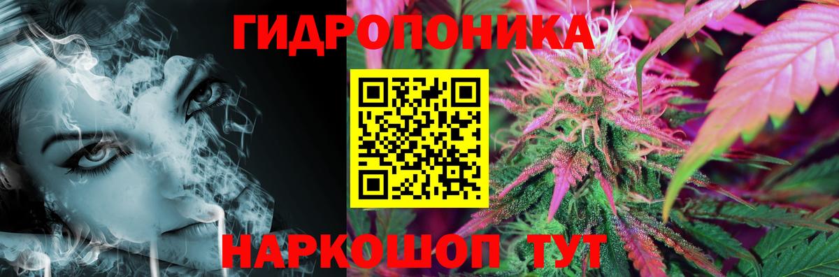 Конопля Amnesia Бугуруслан